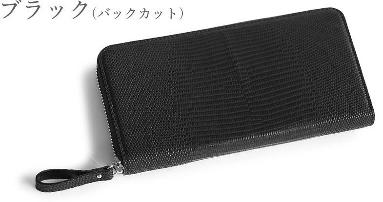 東京クロコダイルリザード財布2画像