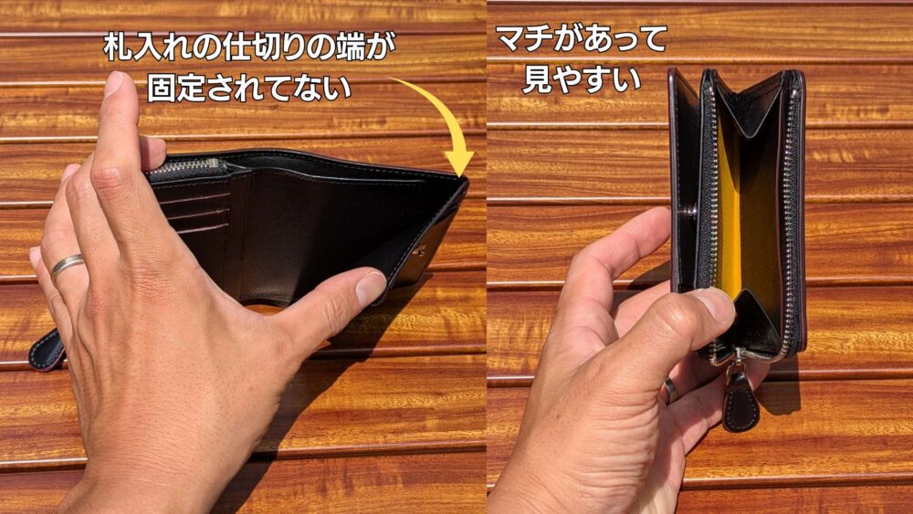 ガンゾCORDOVAN R.C.(コードバンアールソー) Lファスナー二つ折り財布機能面レビュー画像